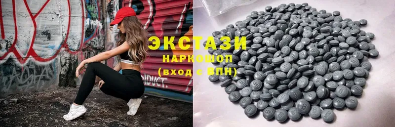 ОМГ ОМГ рабочий сайт  Карпинск  Ecstasy XTC 