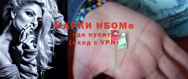 MDMA Premium VHQ Бородино