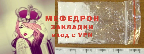 COCAINE Богородицк