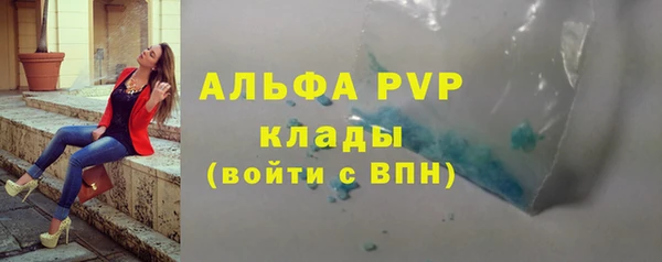 MDMA Premium VHQ Бородино