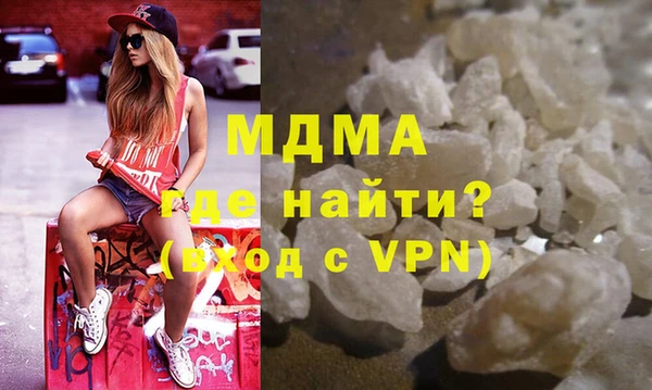 MDMA Premium VHQ Бородино