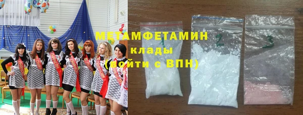 MDMA Premium VHQ Богородск