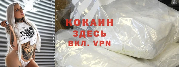 MDMA Premium VHQ Богородск