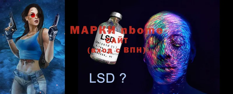 Марки NBOMe 1,5мг  Карпинск 